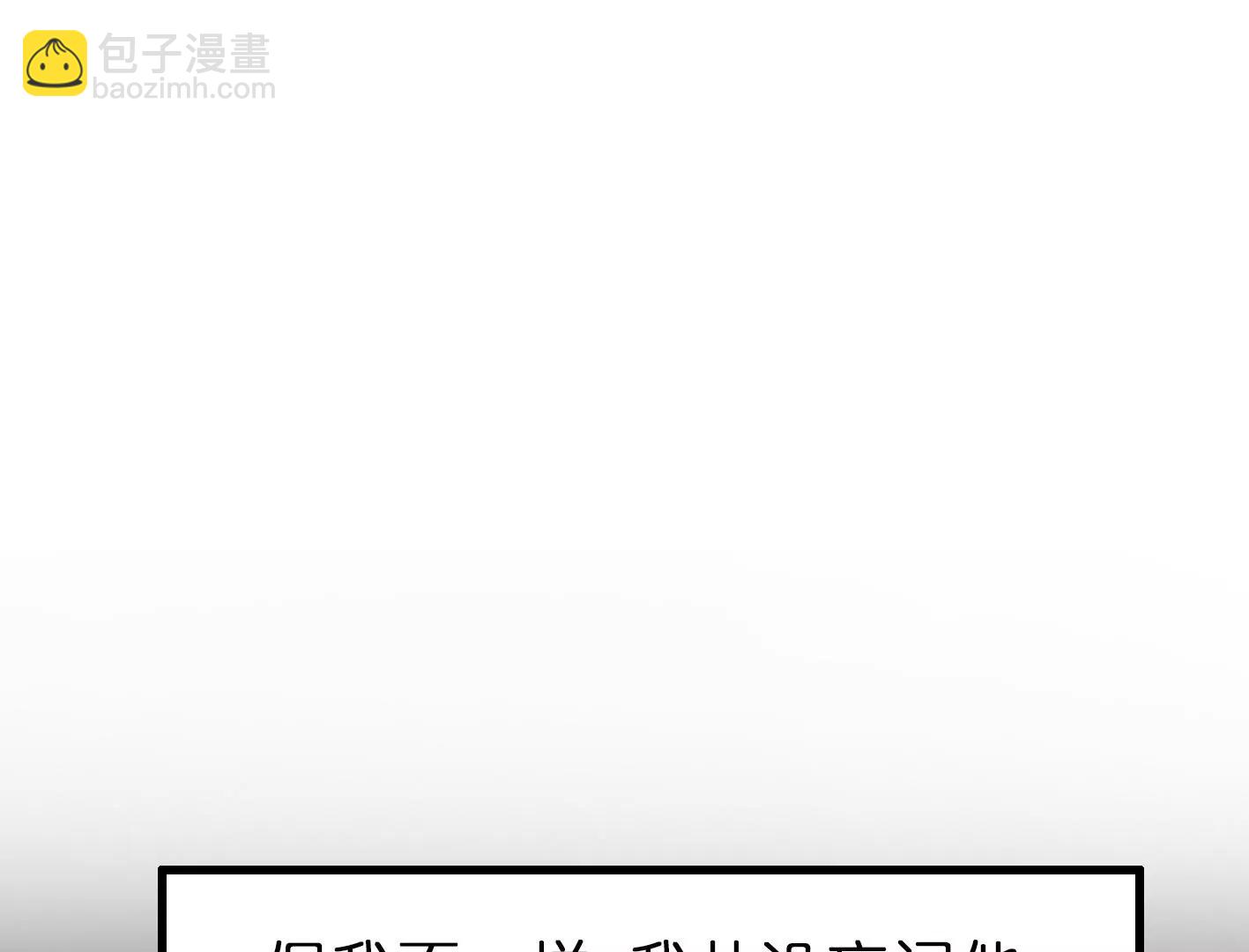第二话：外星追捕者37