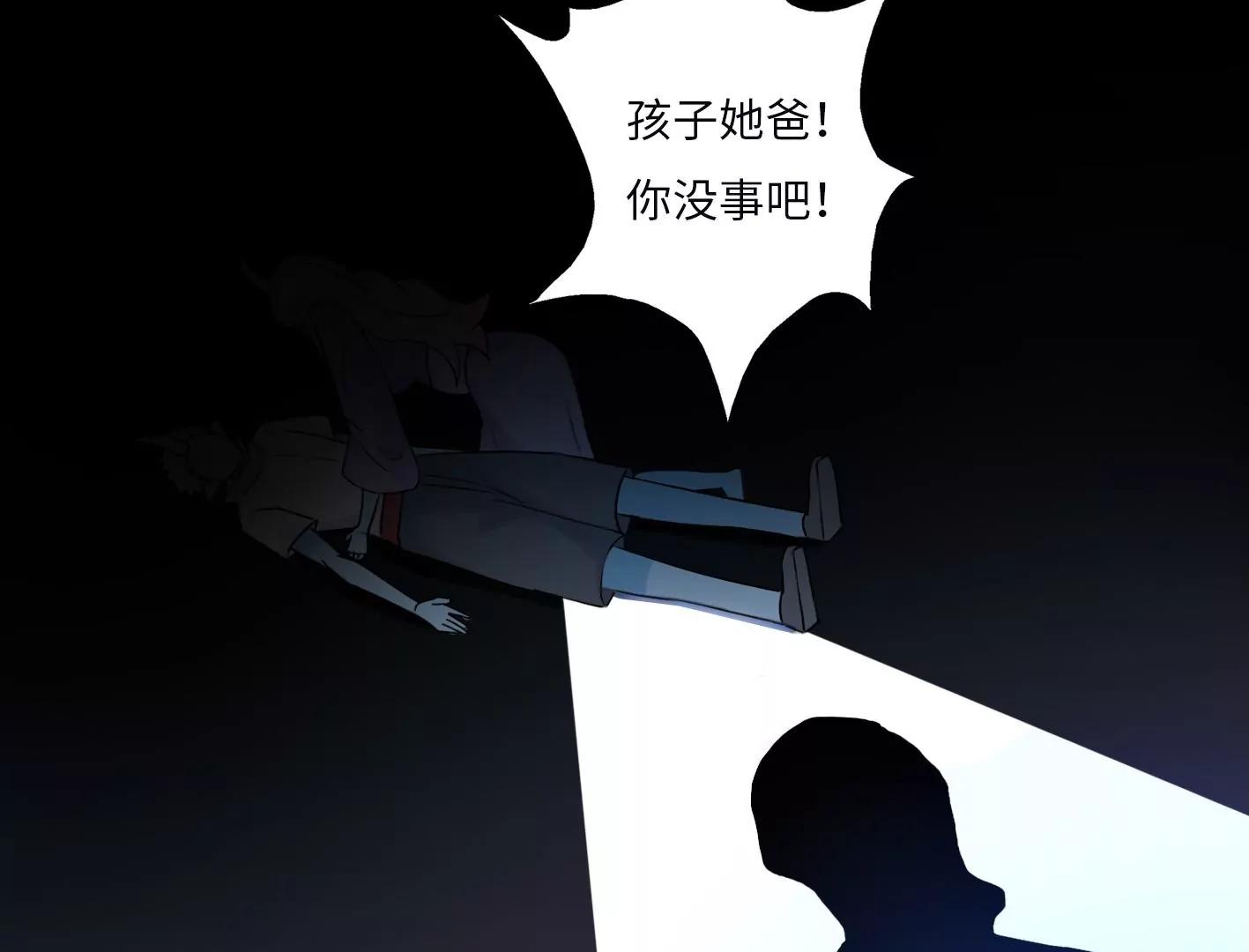 第二话：外星追捕者39