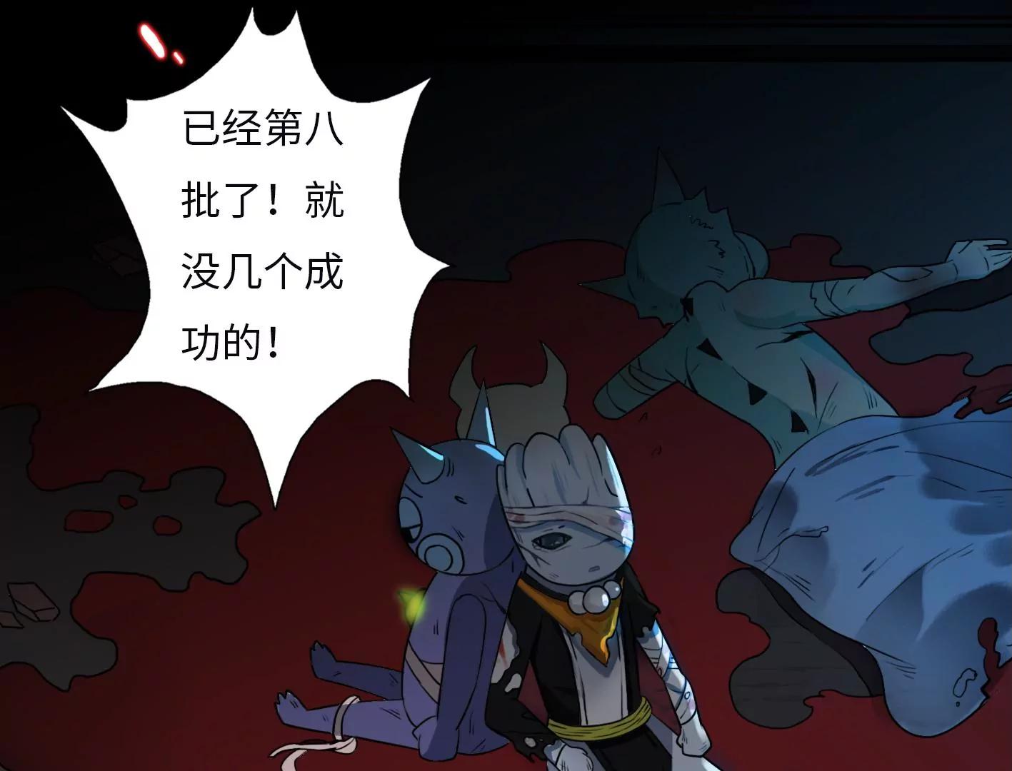 第二话：外星追捕者4