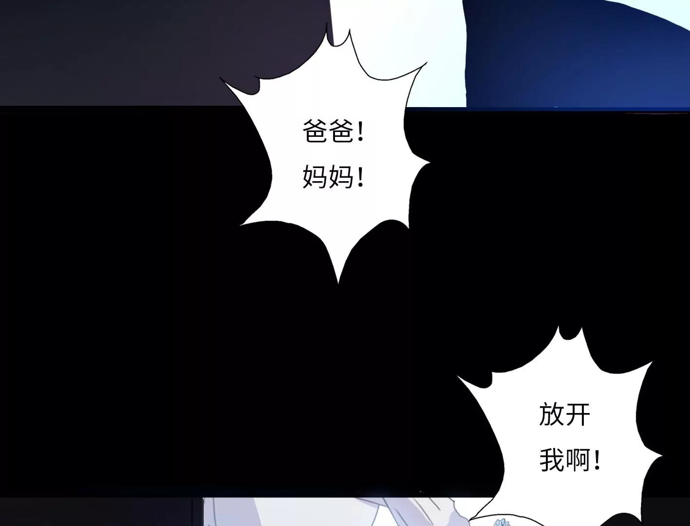 第二话：外星追捕者40