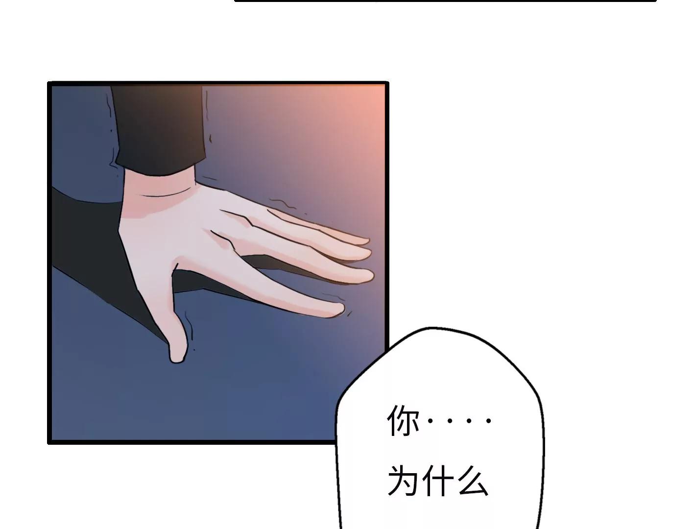 第二话：外星追捕者45