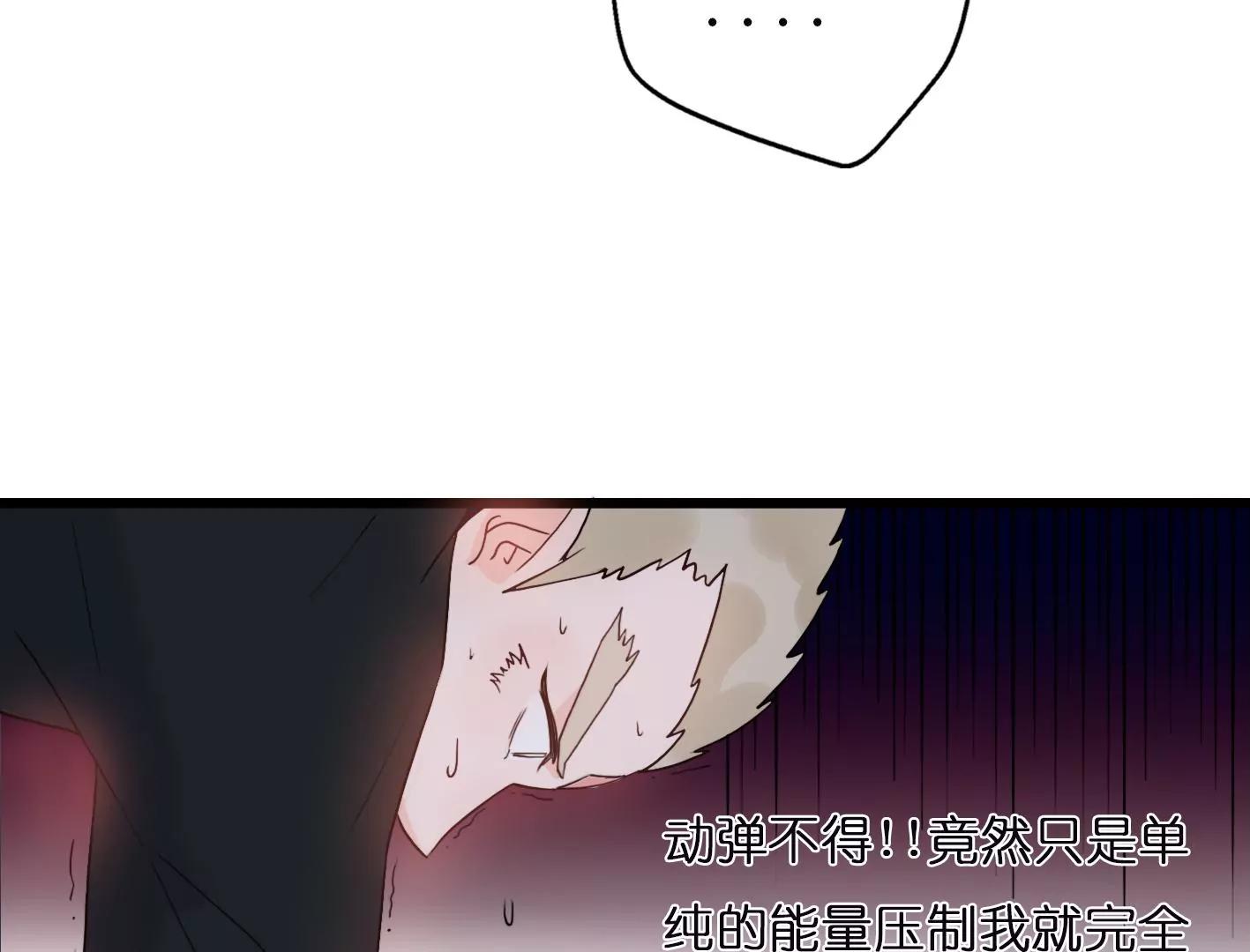 第二话：外星追捕者46