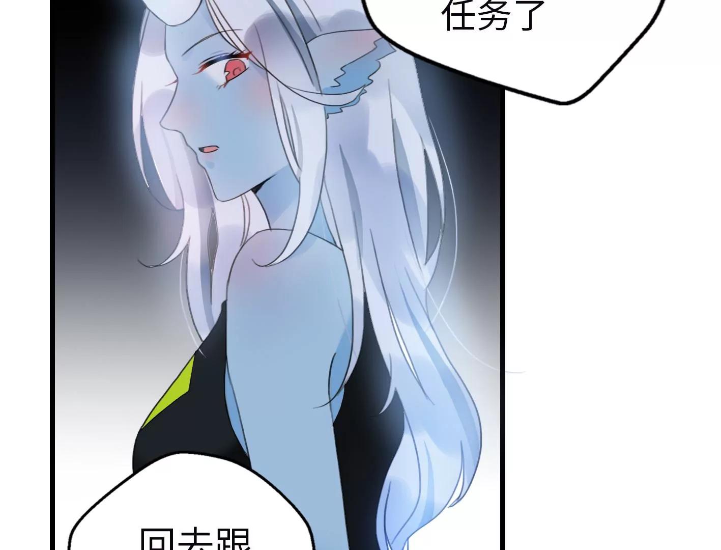 第二话：外星追捕者48