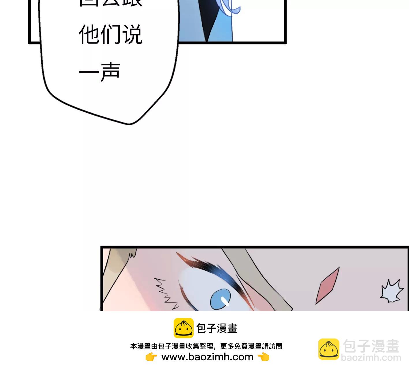 第二话：外星追捕者49