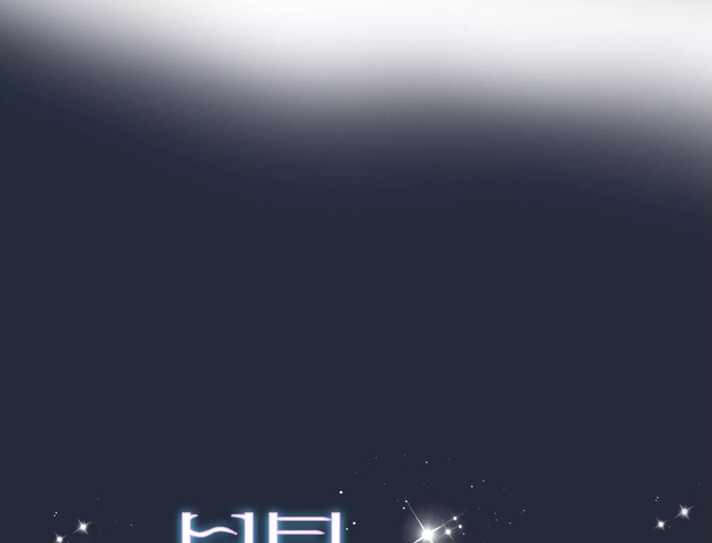 第二话：外星追捕者59