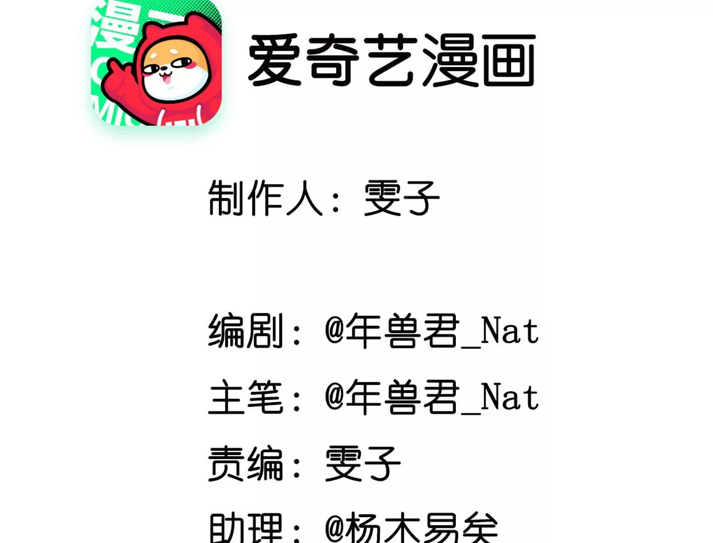 第二话：外星追捕者62