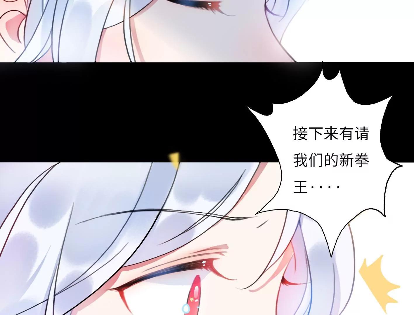 第二话：外星追捕者66