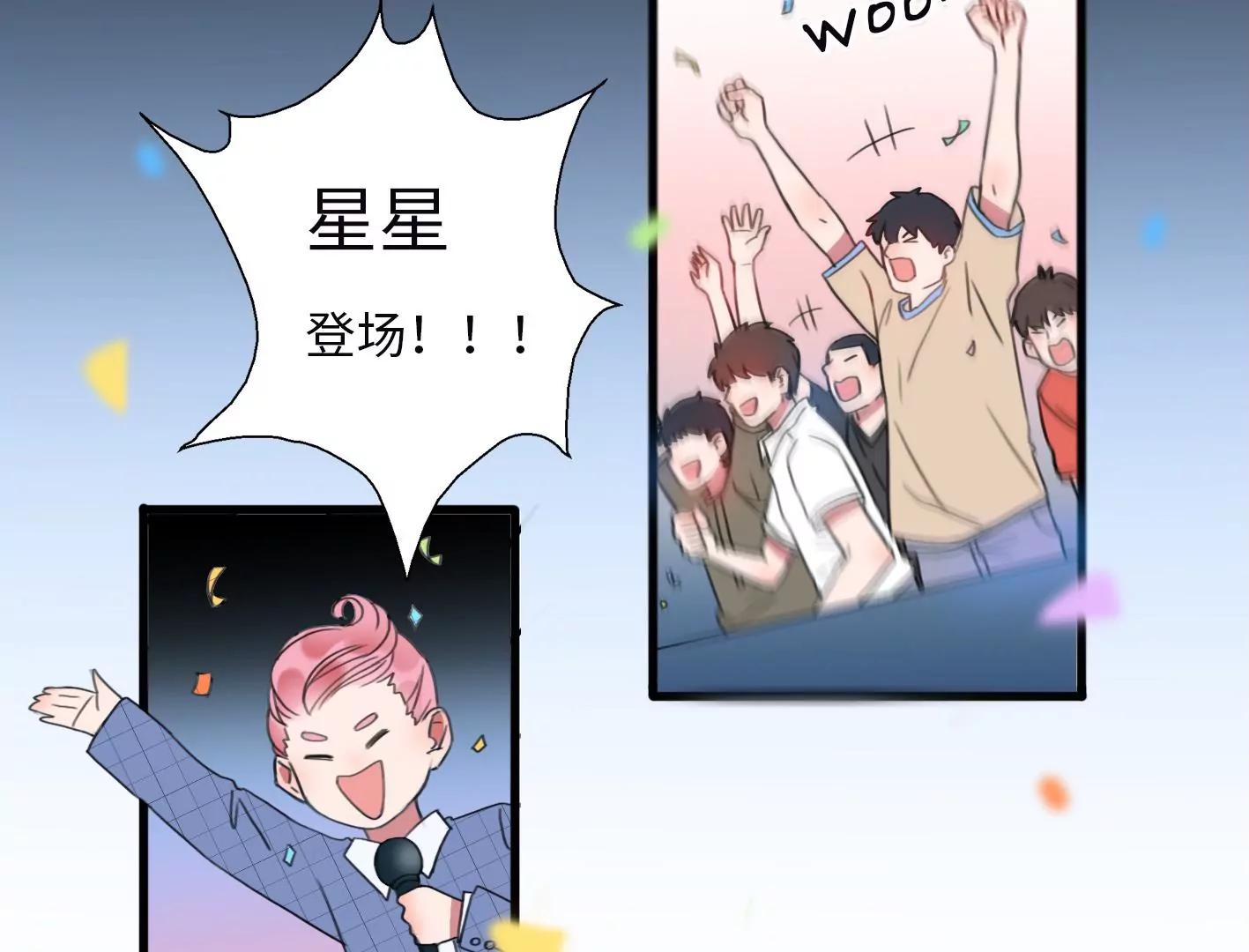 第二话：外星追捕者68