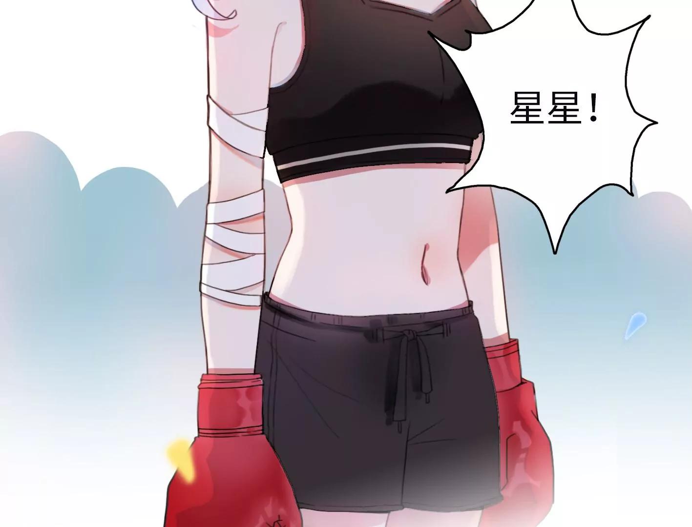 第二话：外星追捕者71