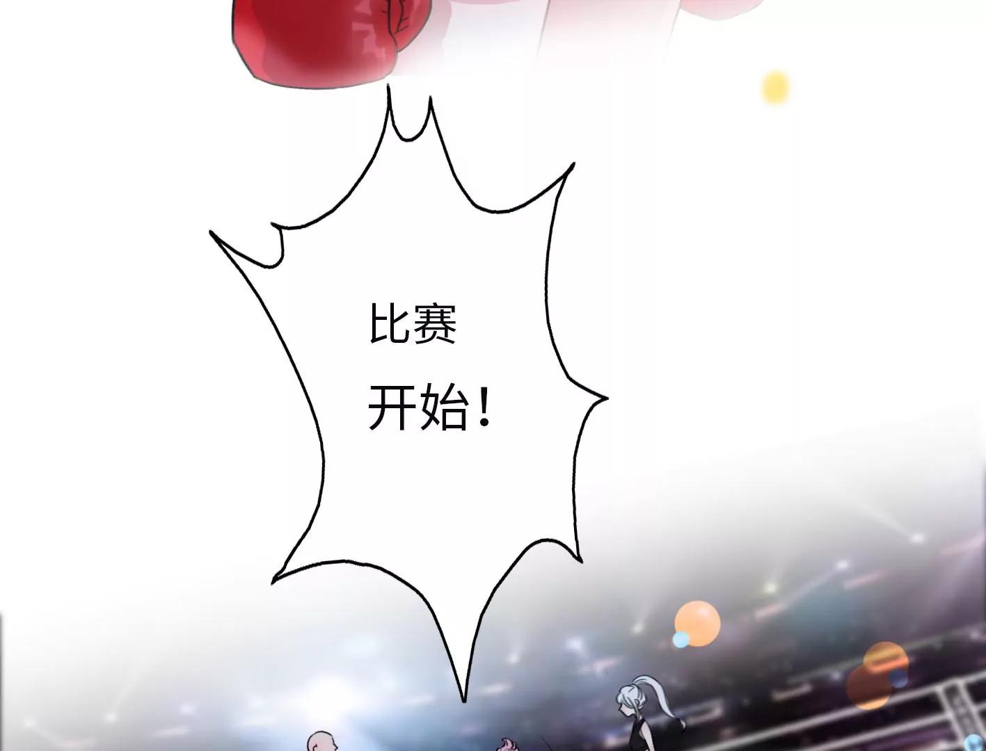 第二话：外星追捕者72