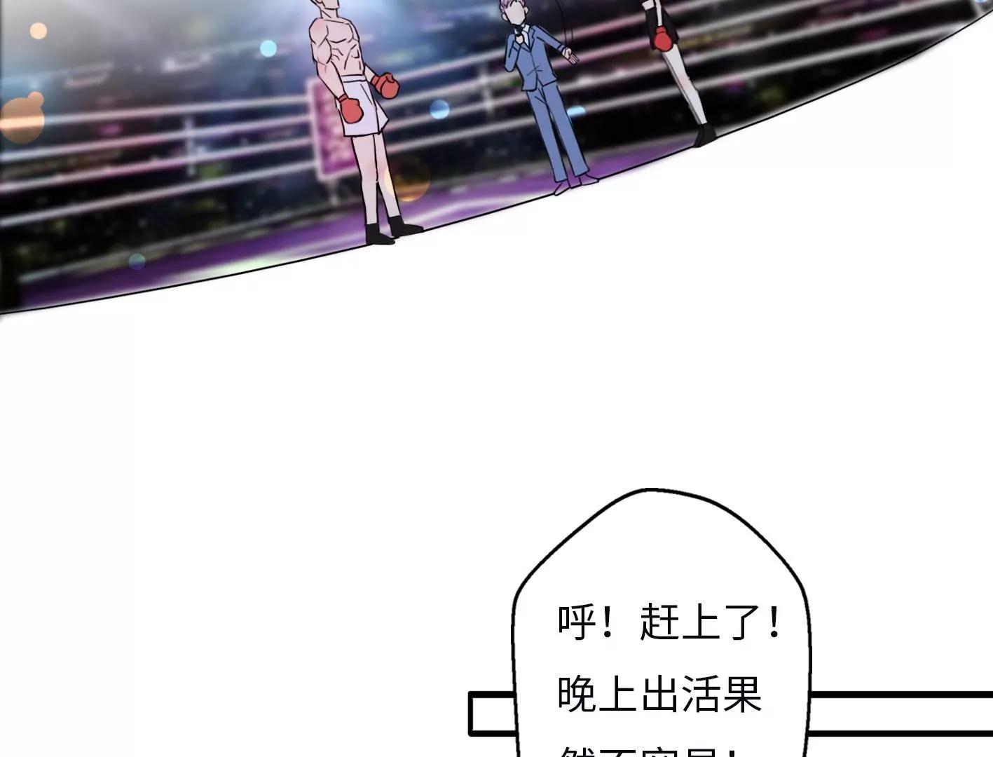 第二话：外星追捕者73