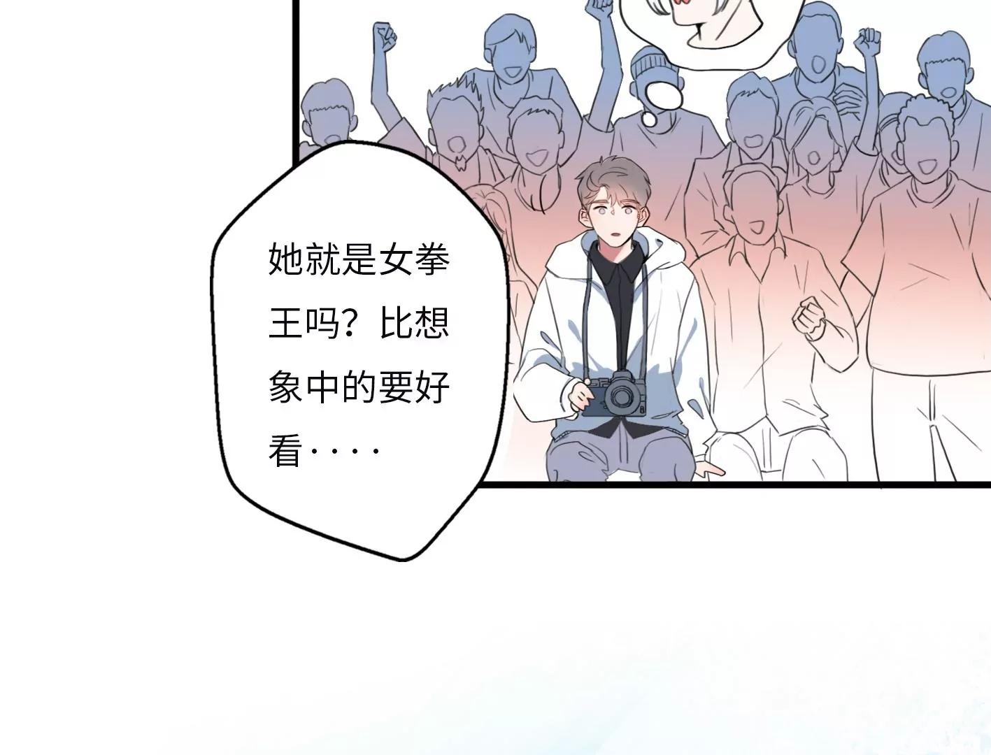 第二话：外星追捕者75