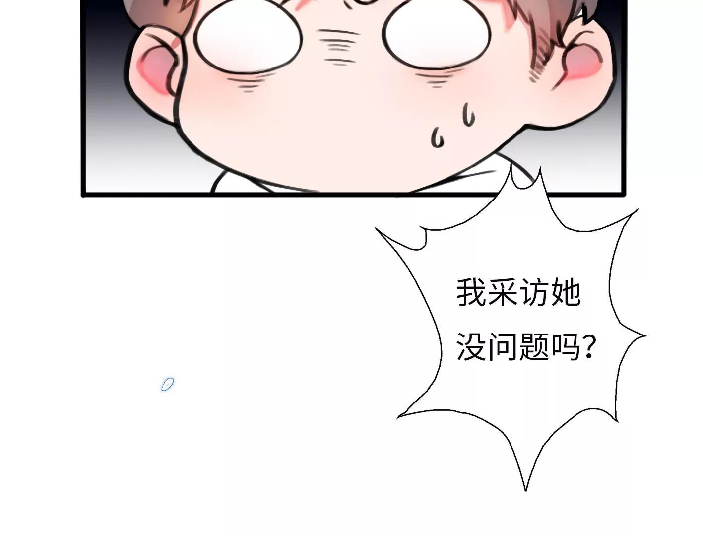 第二话：外星追捕者82