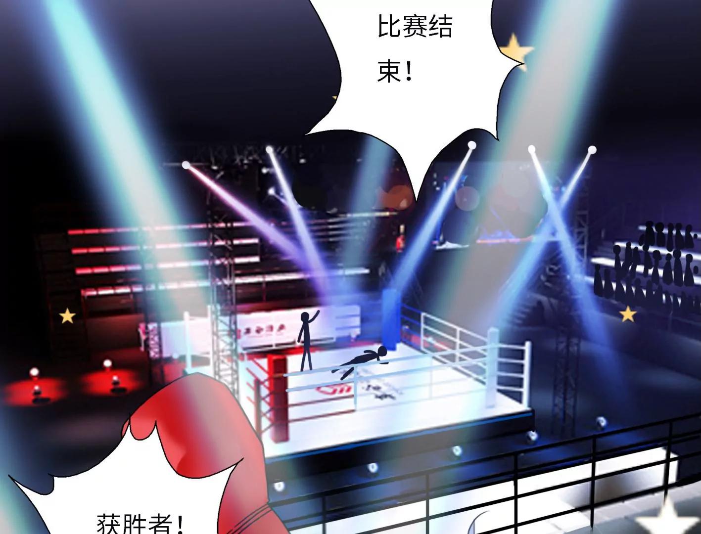 第二话：外星追捕者85