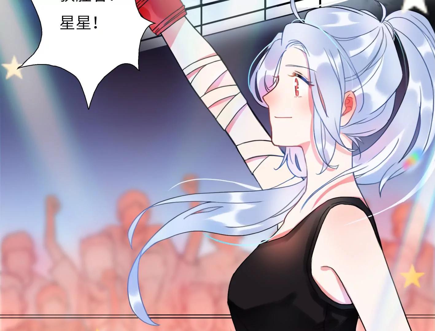 第二话：外星追捕者86