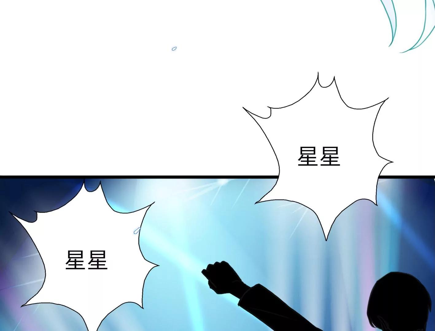第二话：外星追捕者89