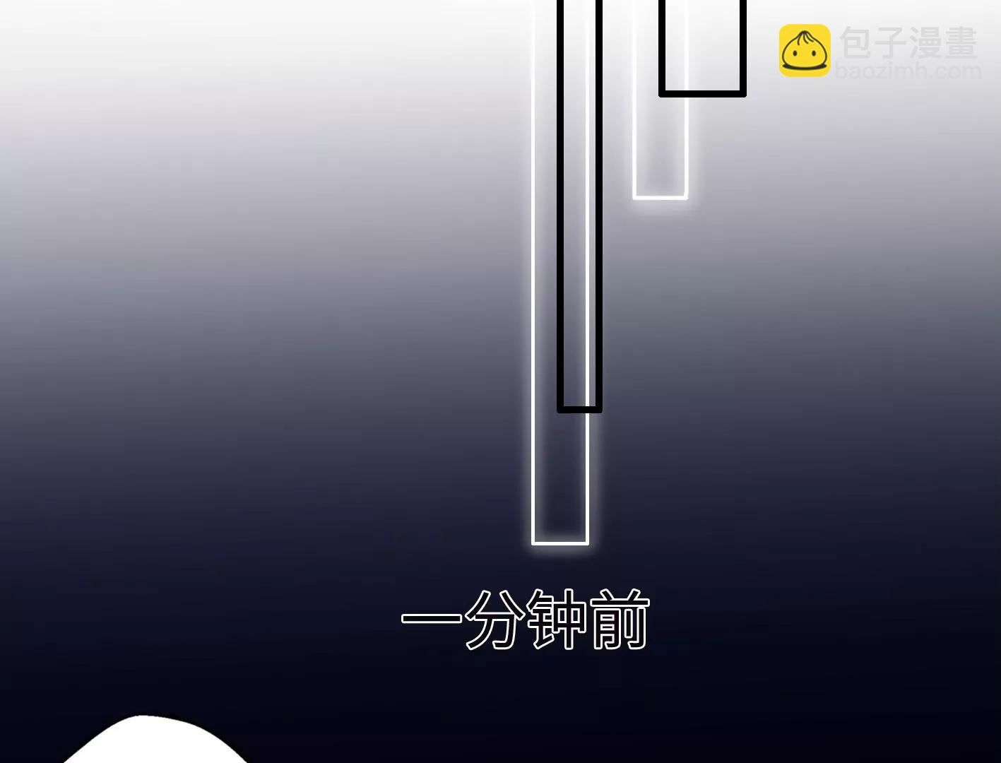 第三话：躲避追捕的方法是接吻？15
