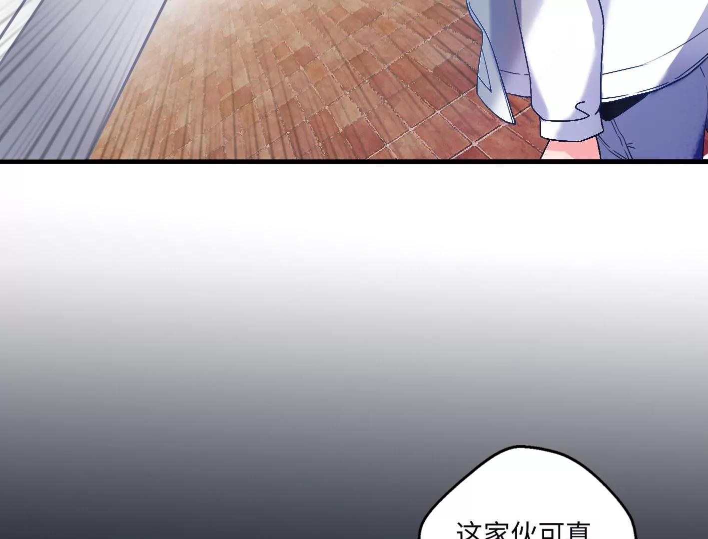 第三话：躲避追捕的方法是接吻？17