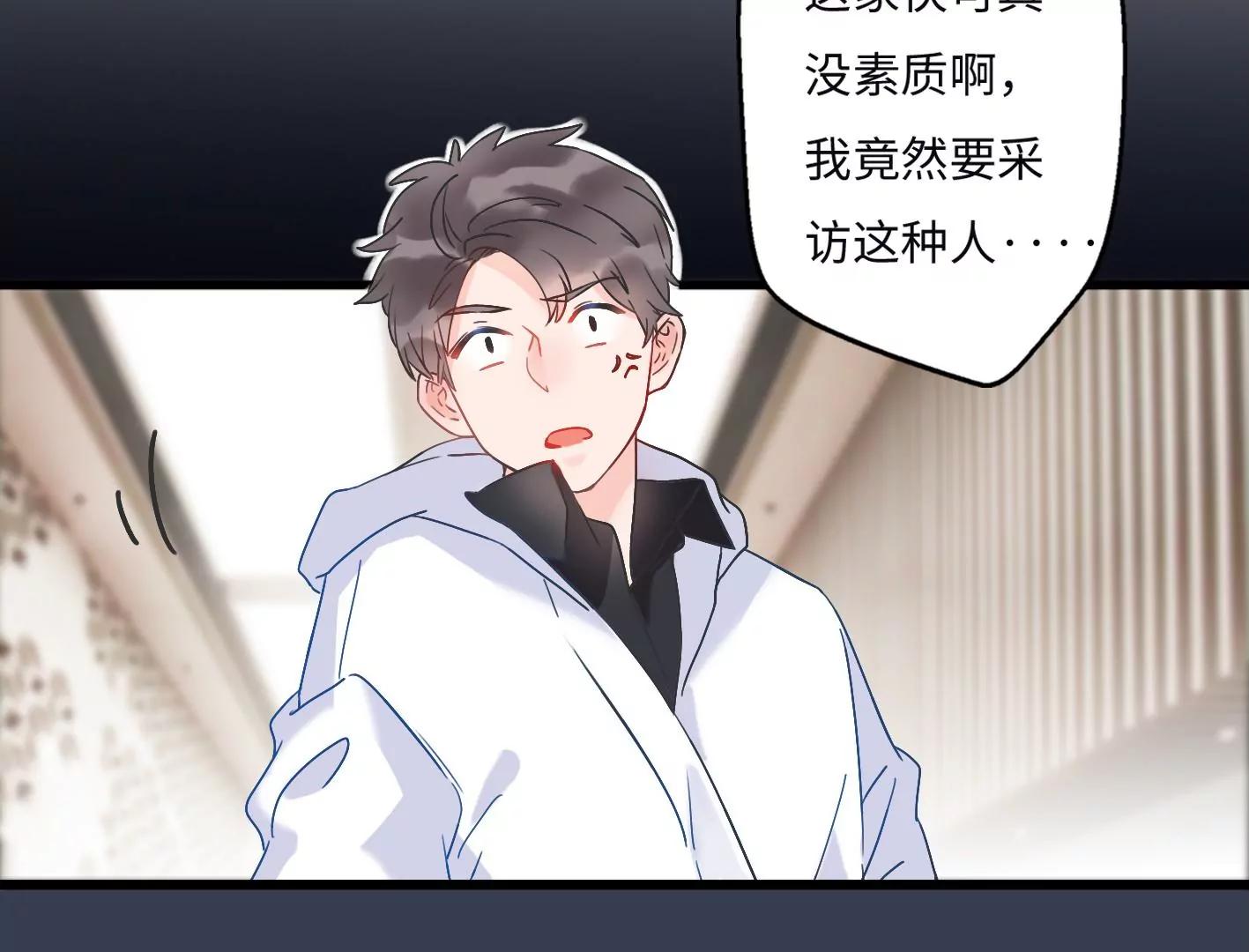 第三话：躲避追捕的方法是接吻？18