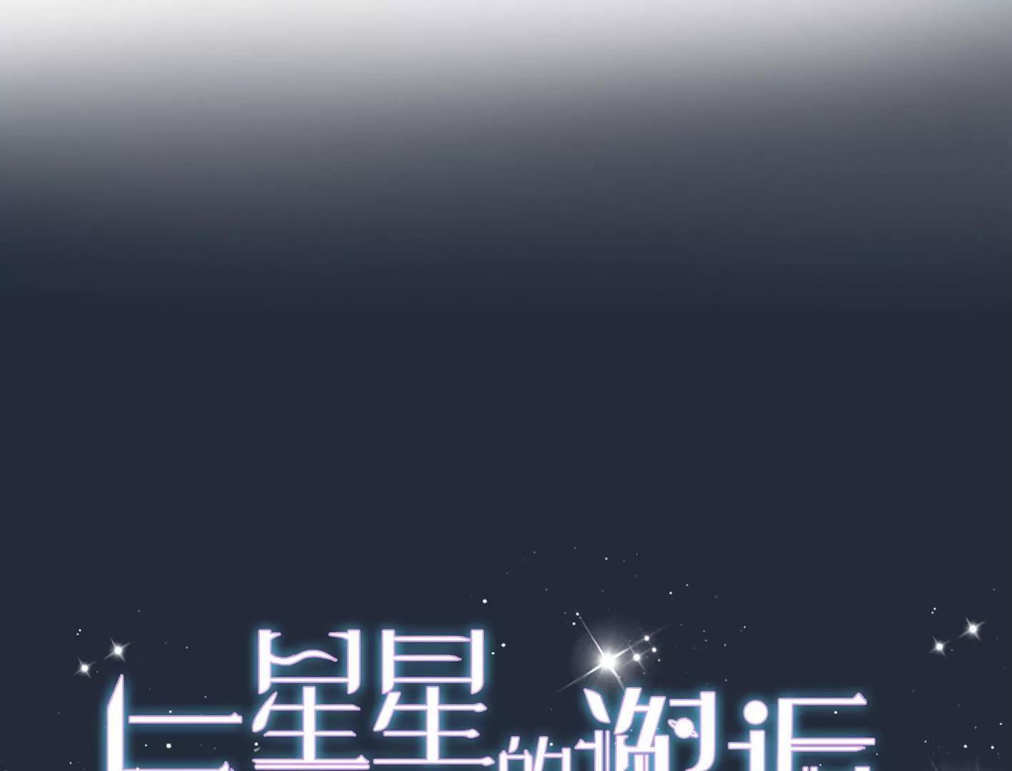 第三话：躲避追捕的方法是接吻？23