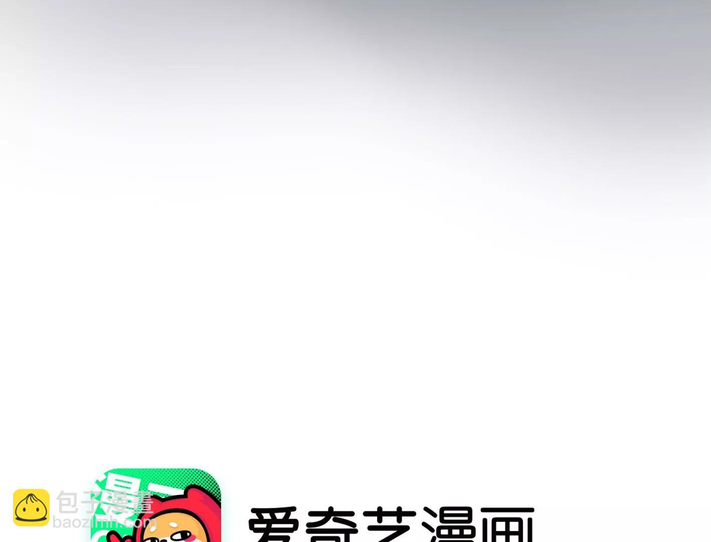 第三话：躲避追捕的方法是接吻？25