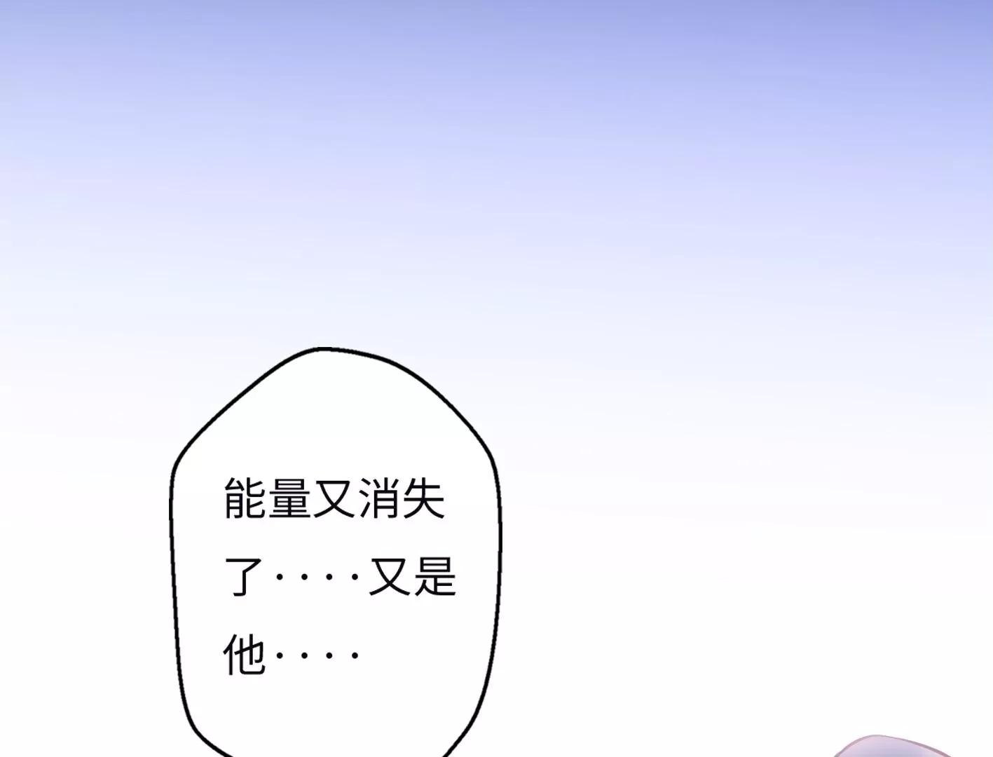 第三话：躲避追捕的方法是接吻？32