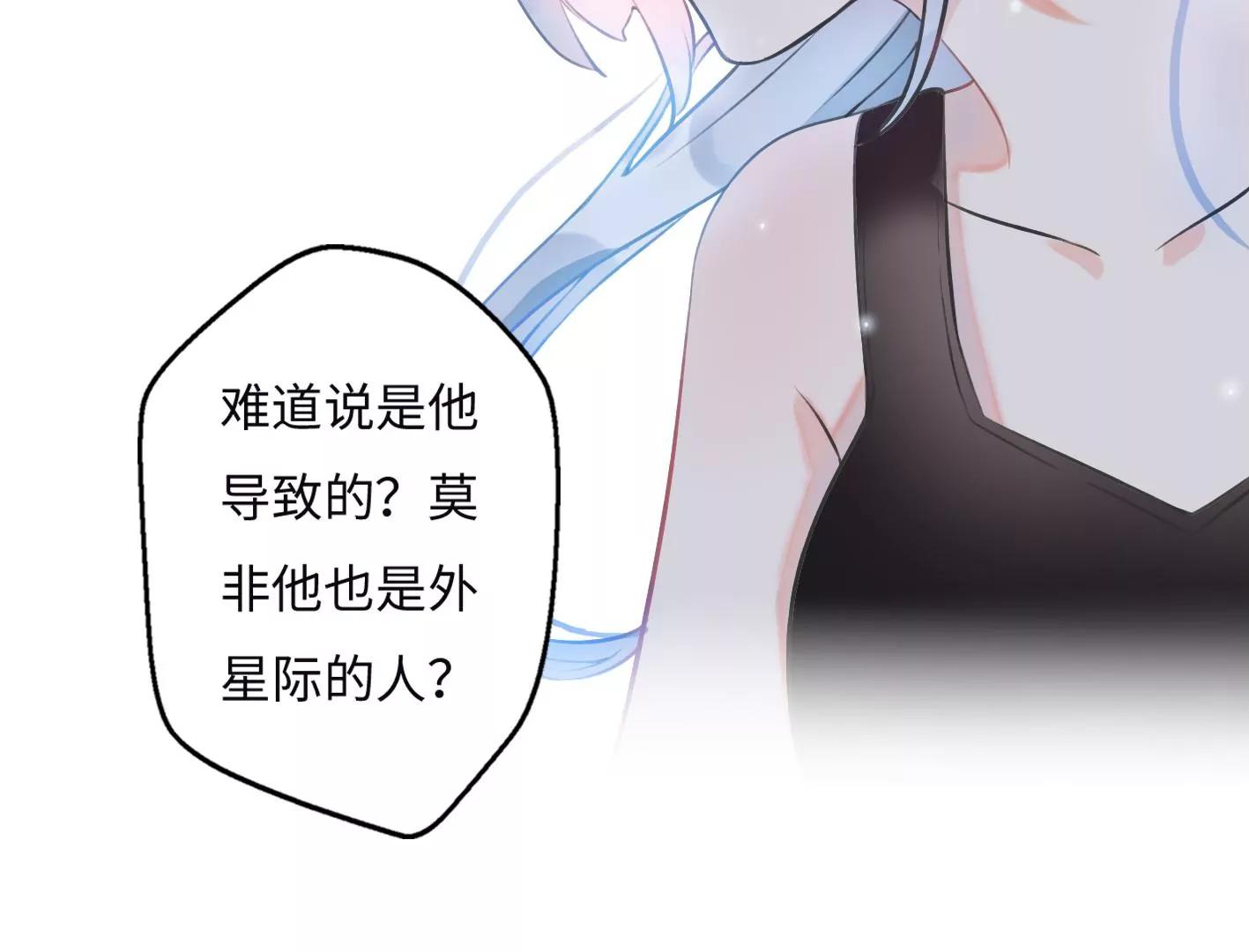 第三话：躲避追捕的方法是接吻？34