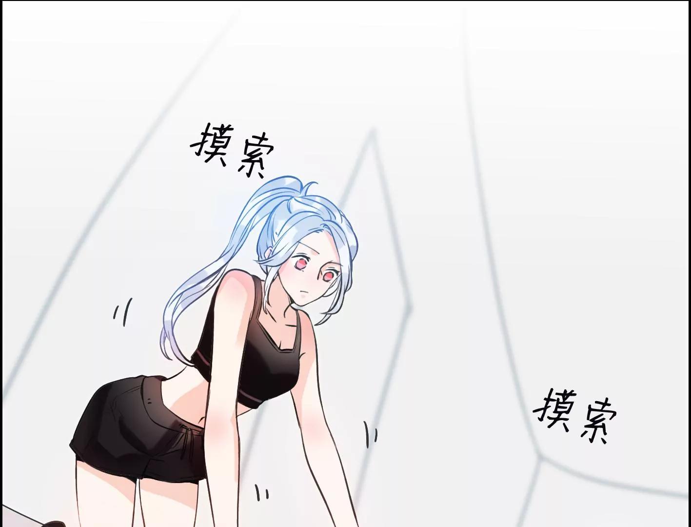 第三话：躲避追捕的方法是接吻？37