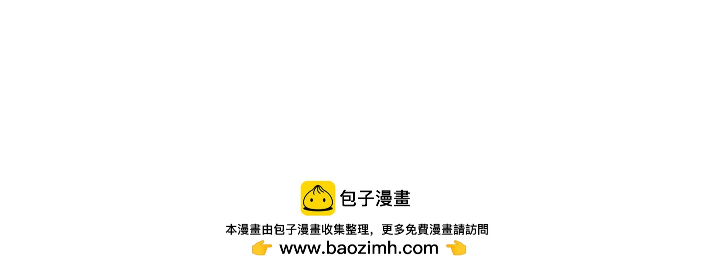 第三话：躲避追捕的方法是接吻？49