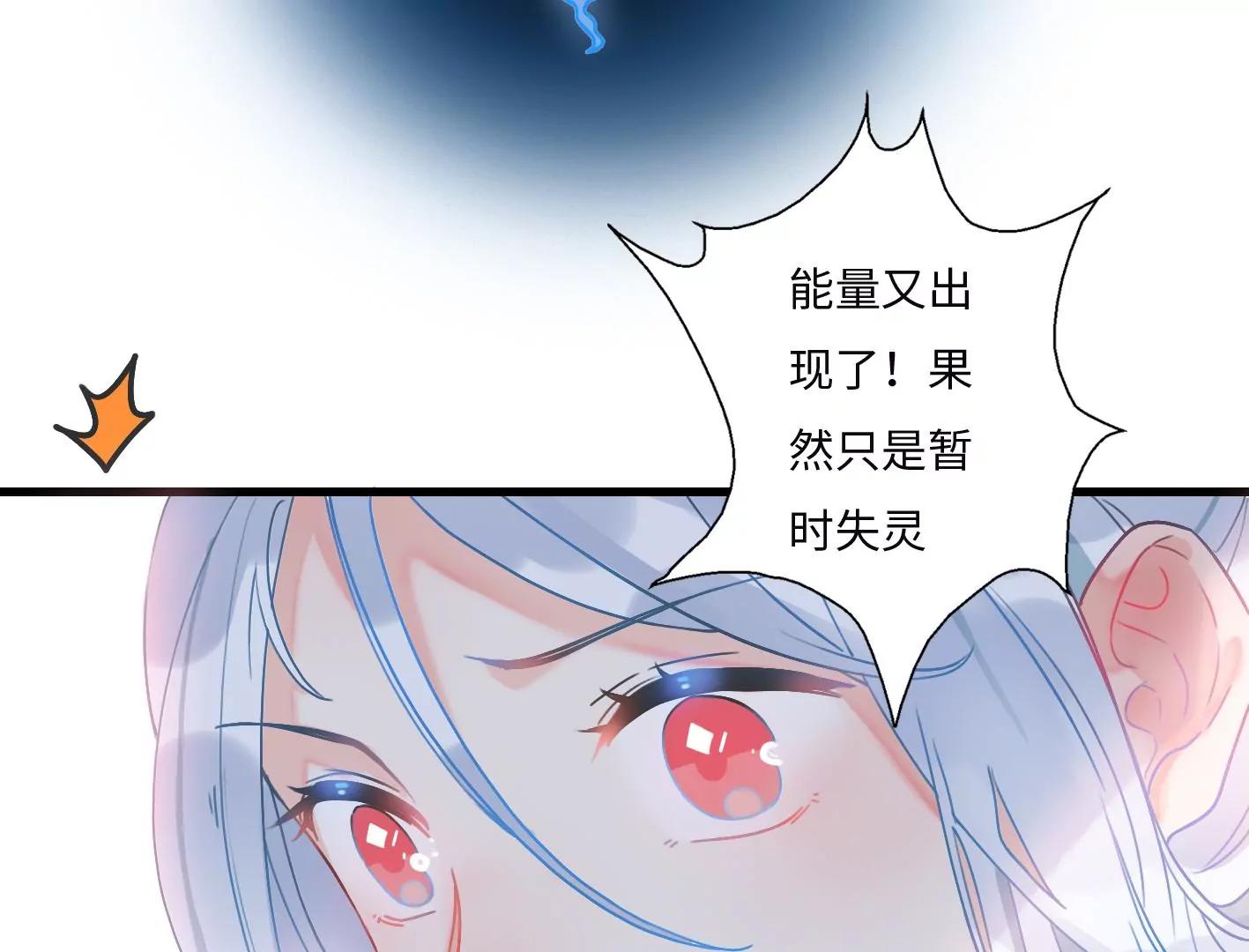 第三话：躲避追捕的方法是接吻？5
