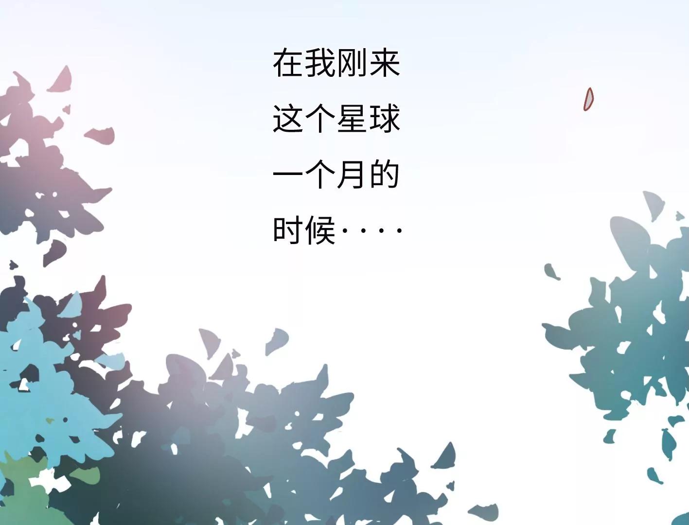 第三话：躲避追捕的方法是接吻？57