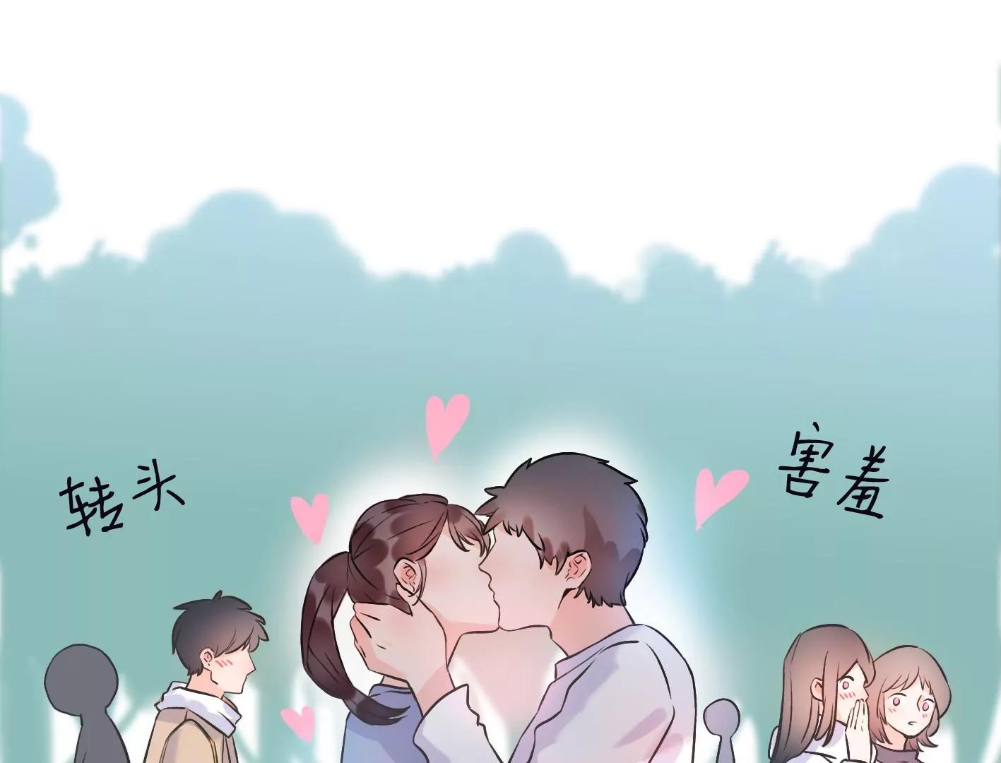 第三话：躲避追捕的方法是接吻？63
