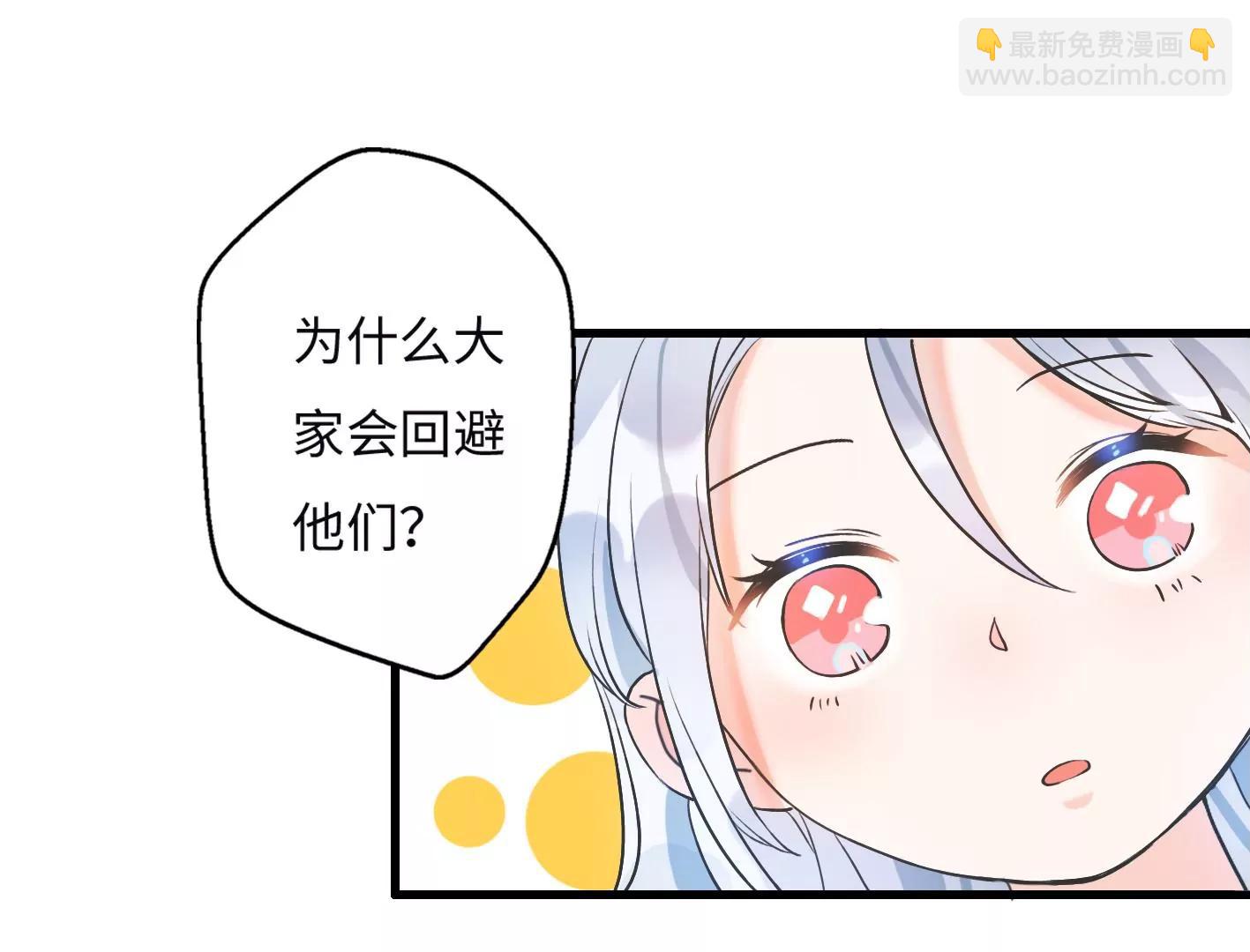 第三话：躲避追捕的方法是接吻？65