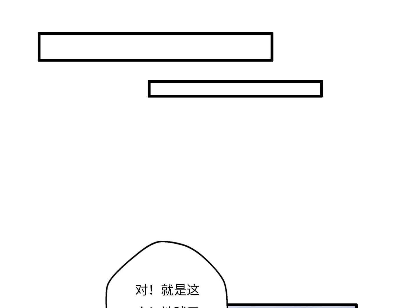 第三话：躲避追捕的方法是接吻？66