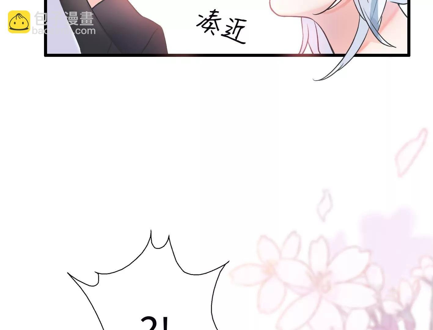 第三话：躲避追捕的方法是接吻？69