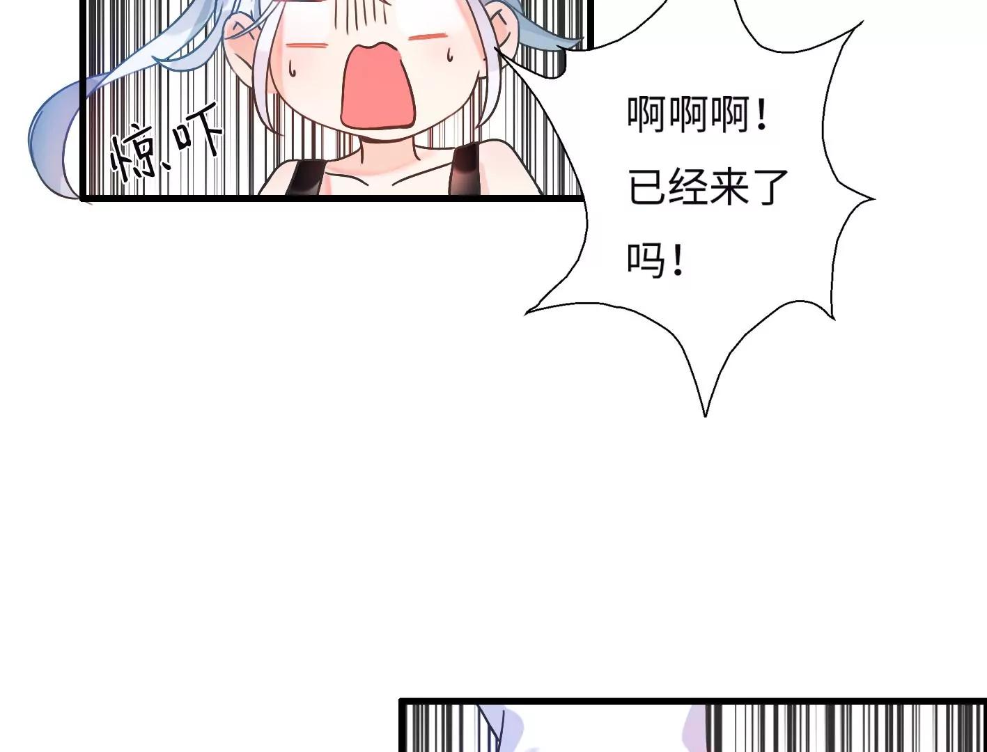 第三话：躲避追捕的方法是接吻？8