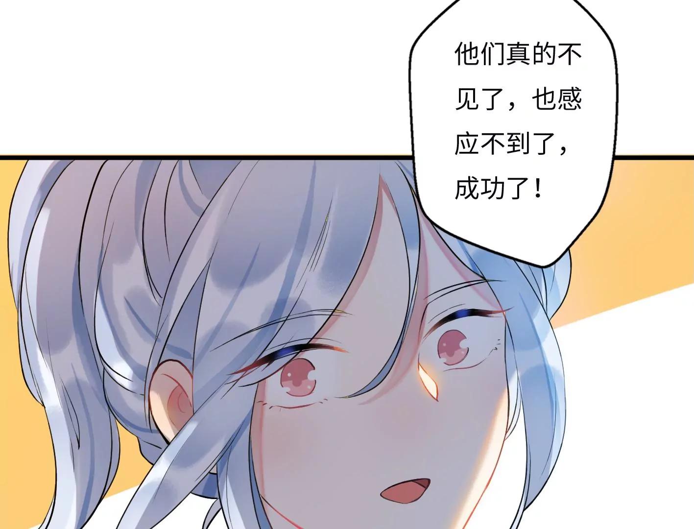 第四话：黑暗能量消失的原理14