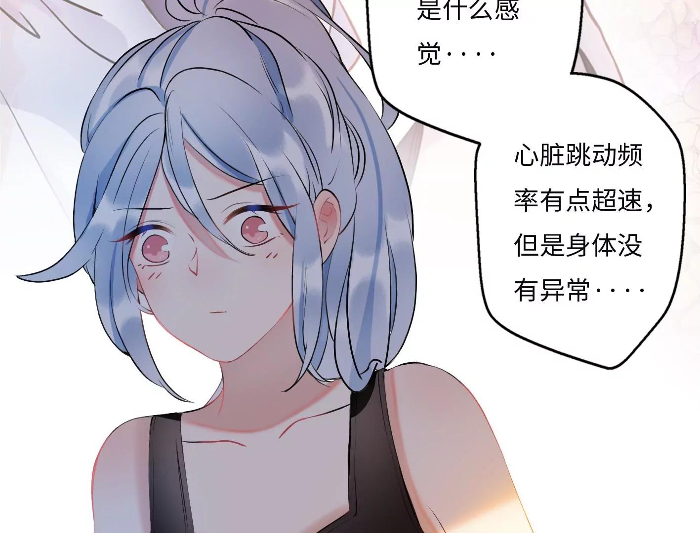 第四话：黑暗能量消失的原理18