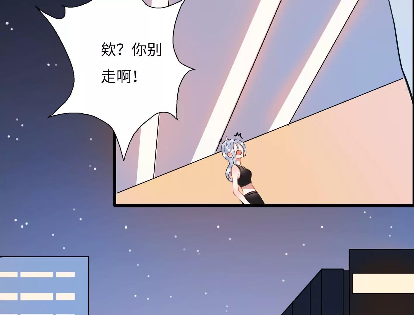 第四话：黑暗能量消失的原理24