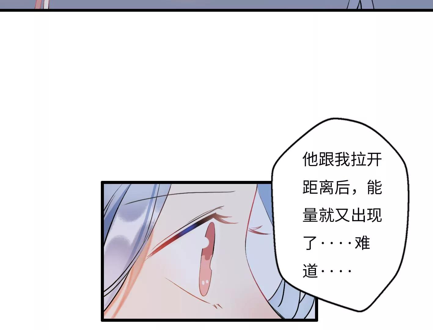 第四话：黑暗能量消失的原理26