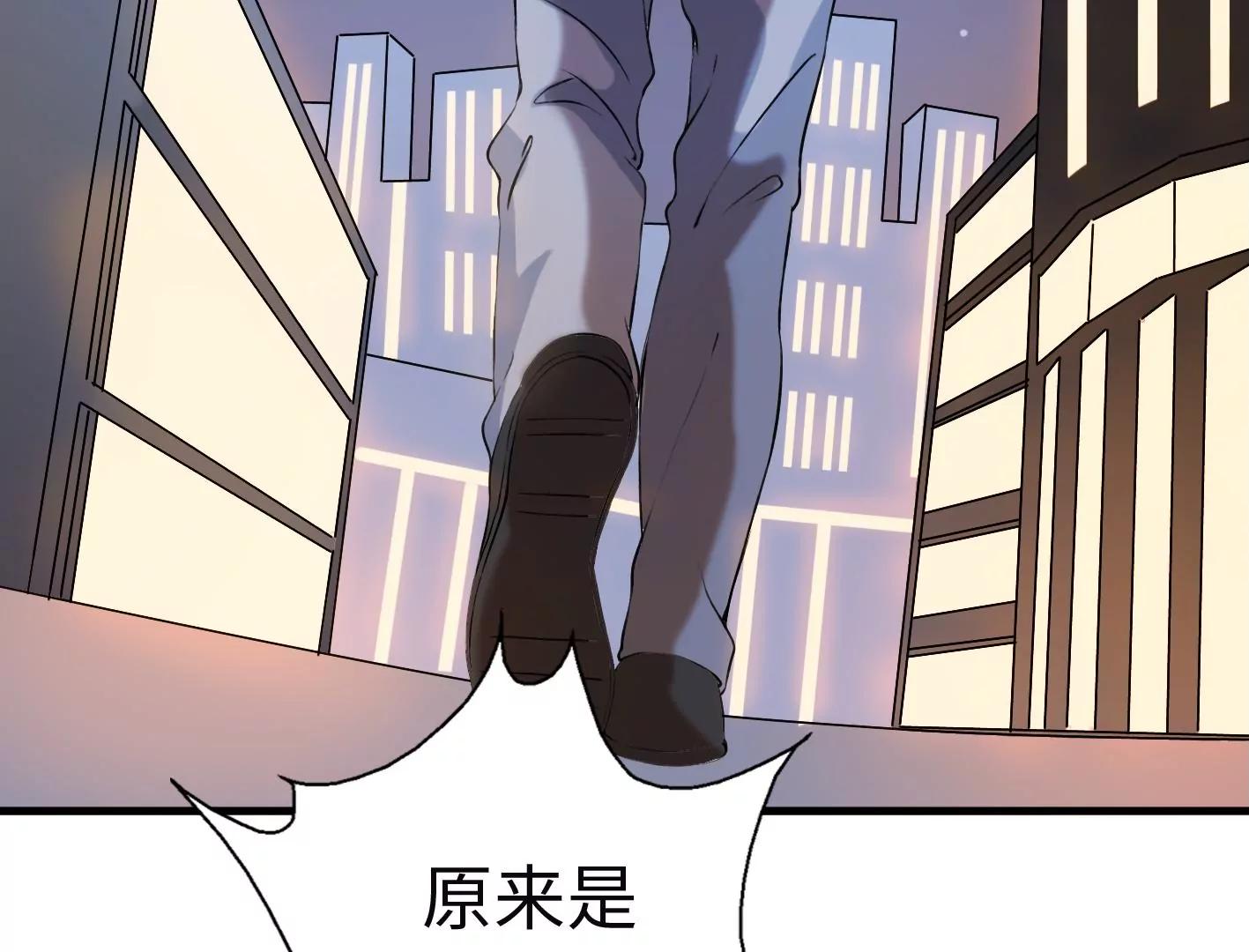 第四话：黑暗能量消失的原理33