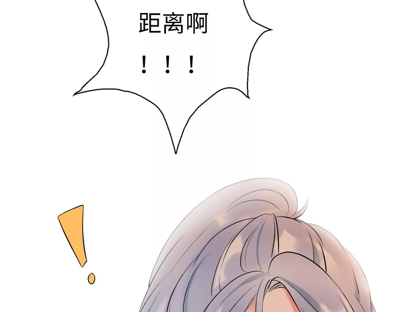 第四话：黑暗能量消失的原理34