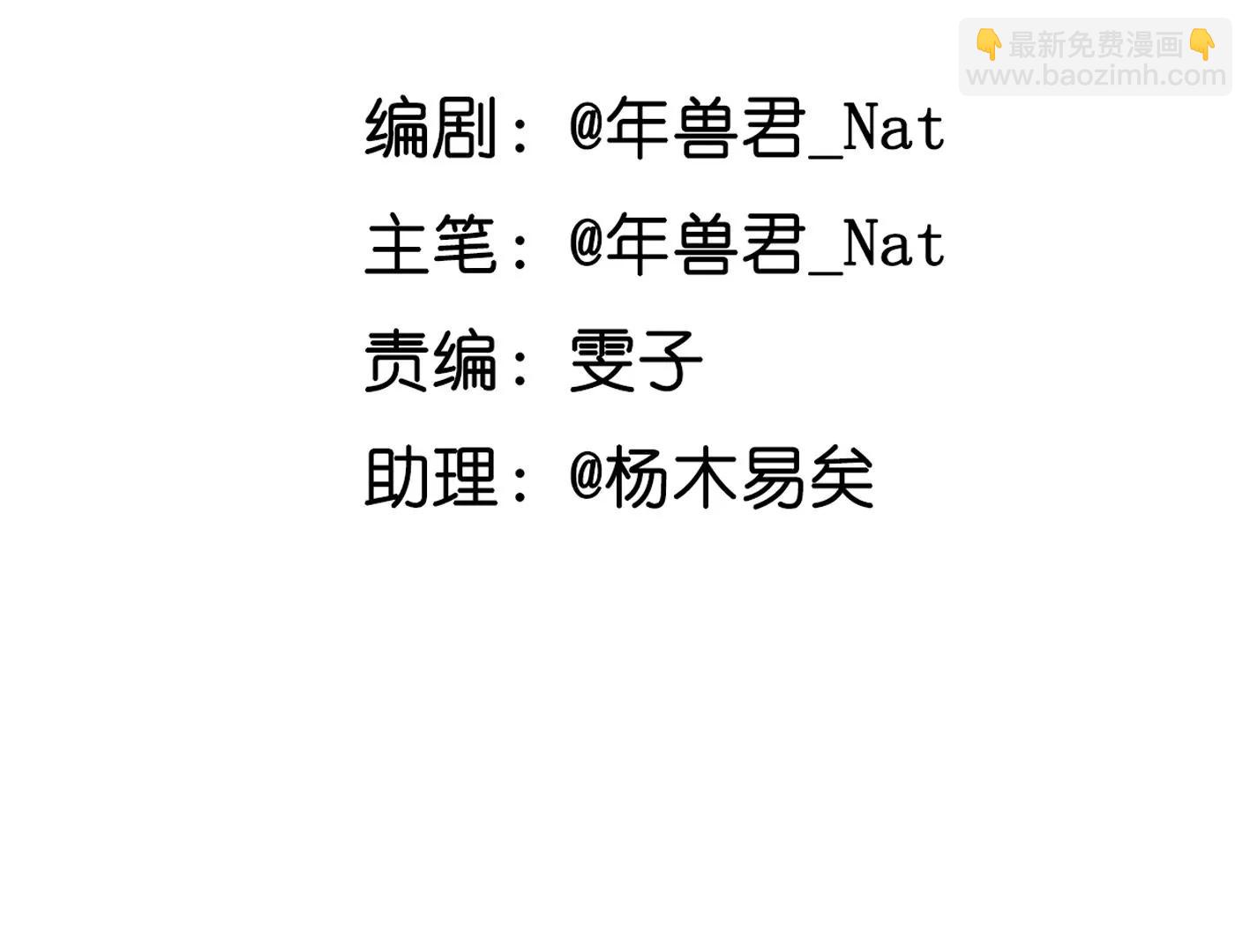 第四话：黑暗能量消失的原理4