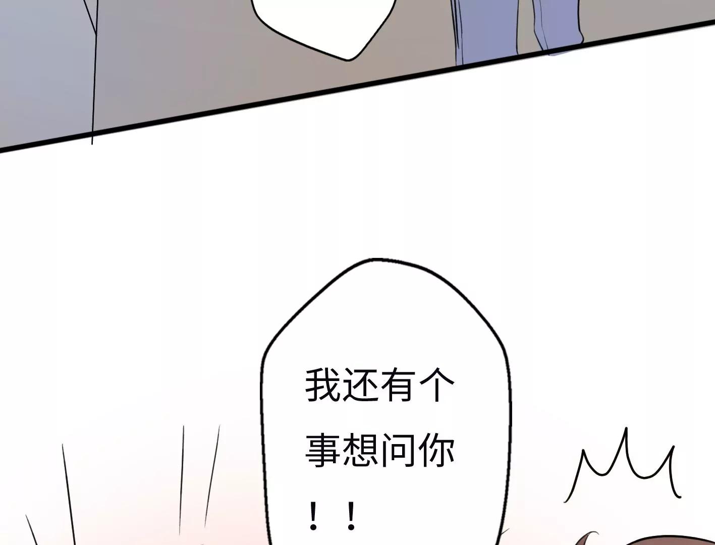 第四话：黑暗能量消失的原理59