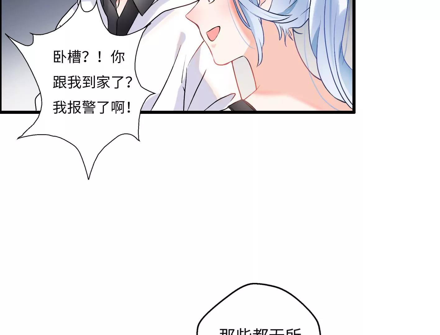 第四话：黑暗能量消失的原理63