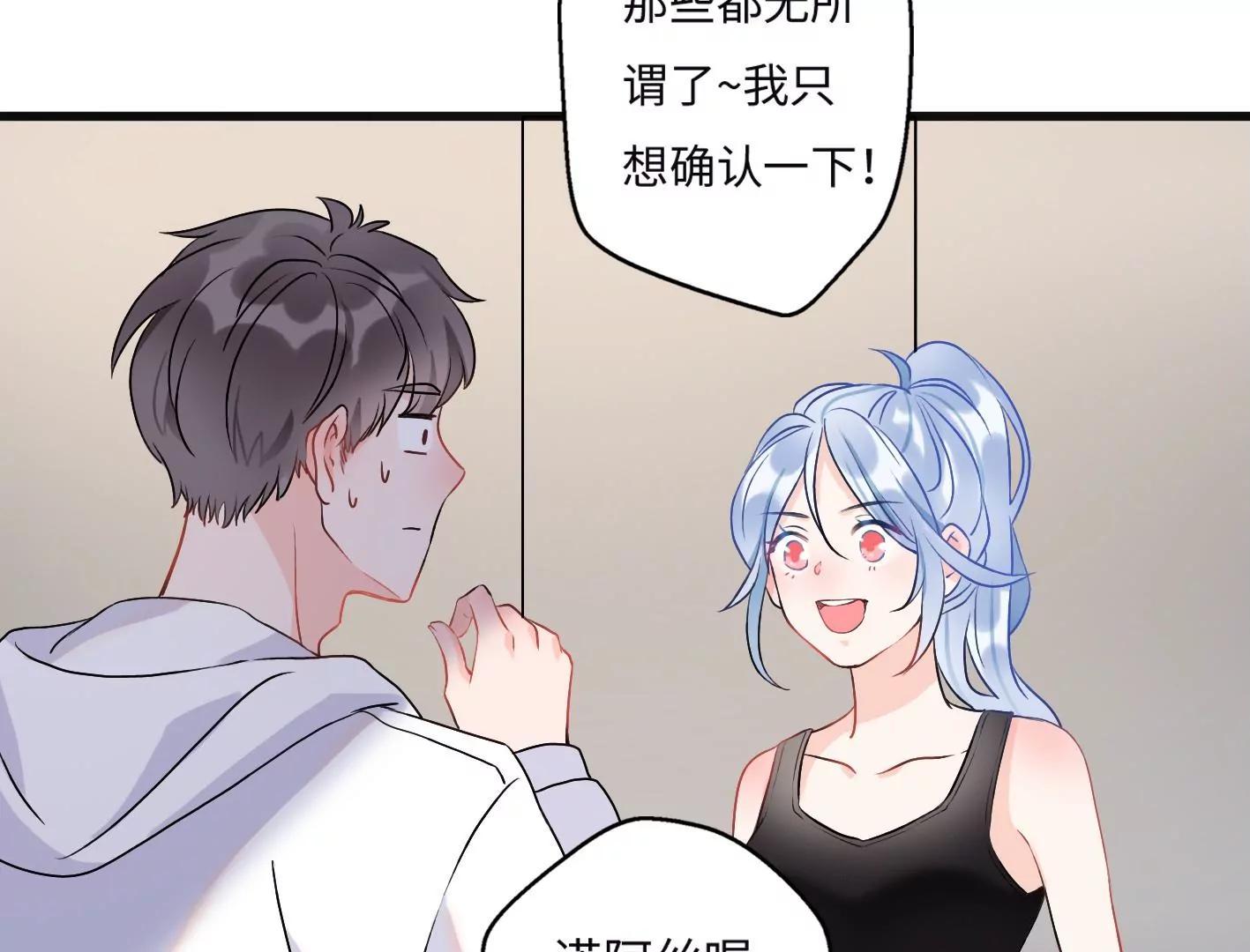 第四话：黑暗能量消失的原理64