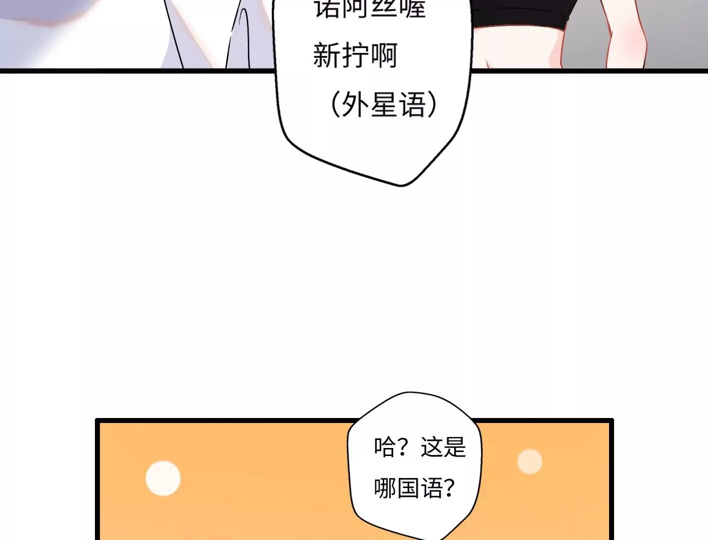 第四话：黑暗能量消失的原理65