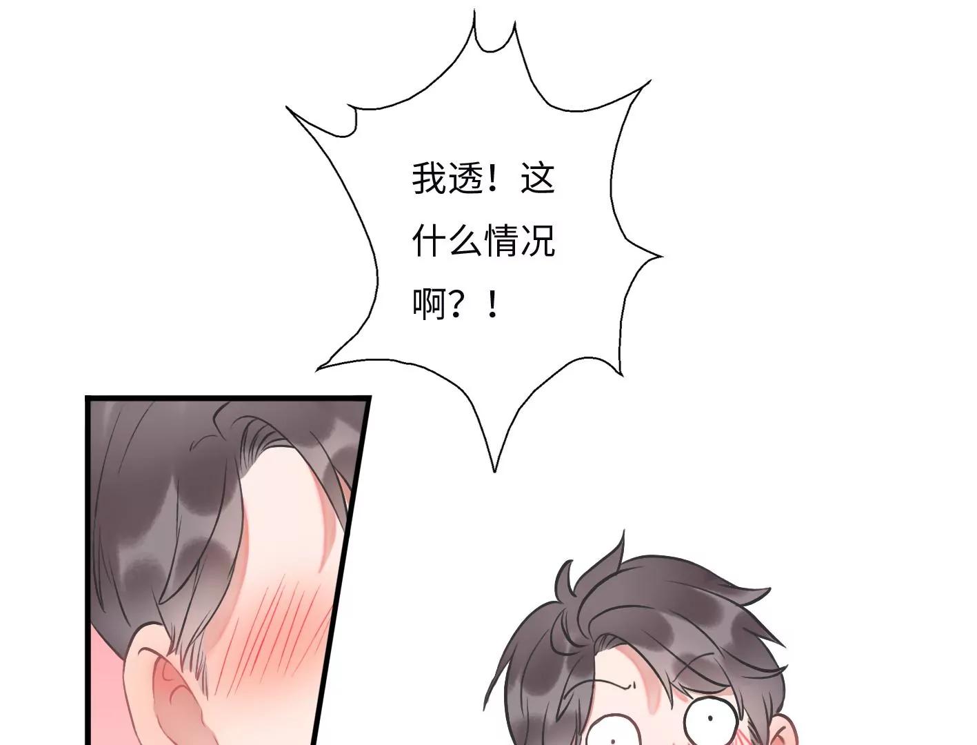 第四话：黑暗能量消失的原理7