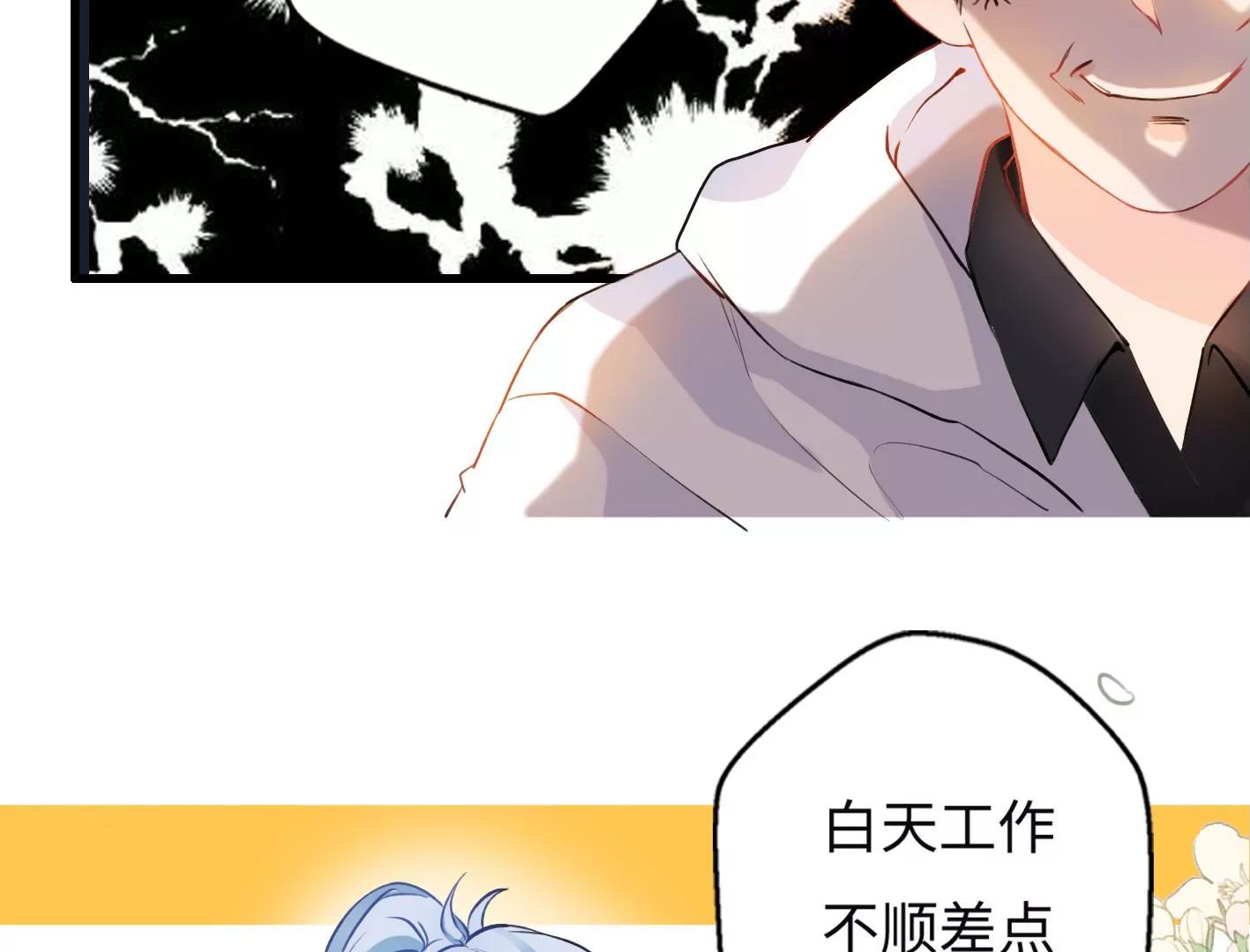 第四话：黑暗能量消失的原理72