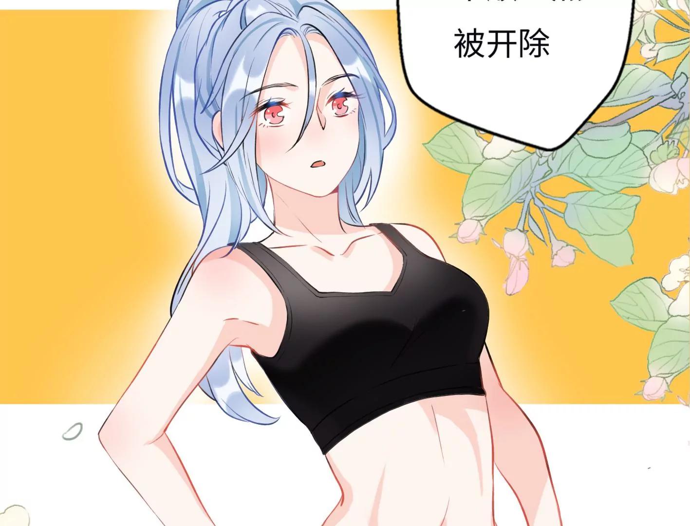 第四话：黑暗能量消失的原理73